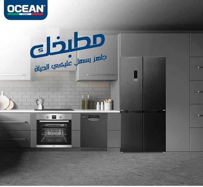Ocean Refrigerator 4 Door 531 L Dark Inox